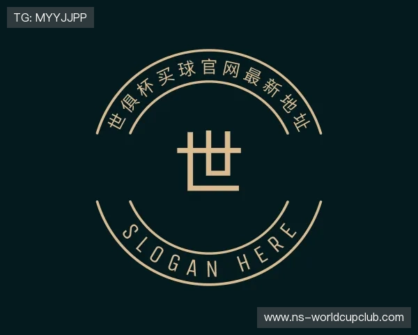 关于世俱杯买球官网最新地址